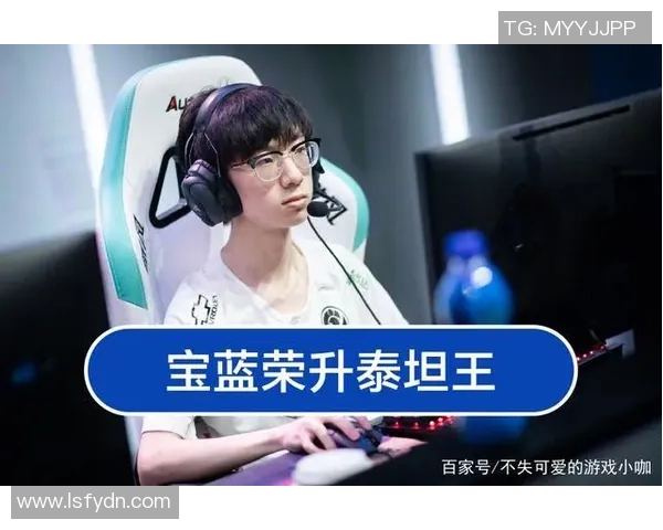 王者荣耀战术新纪元IG战队创新高引领潮流