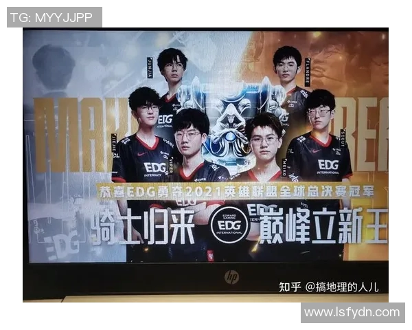 EDG战队在DOTA2赛场上的实力分析与未来展望