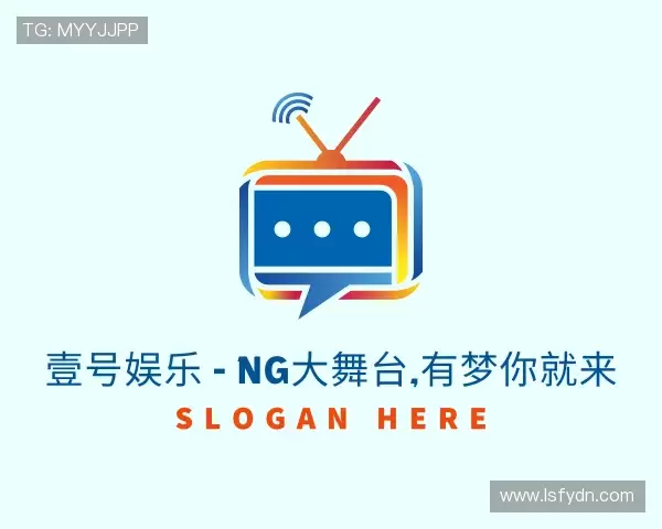 认识壹号娱乐大舞台